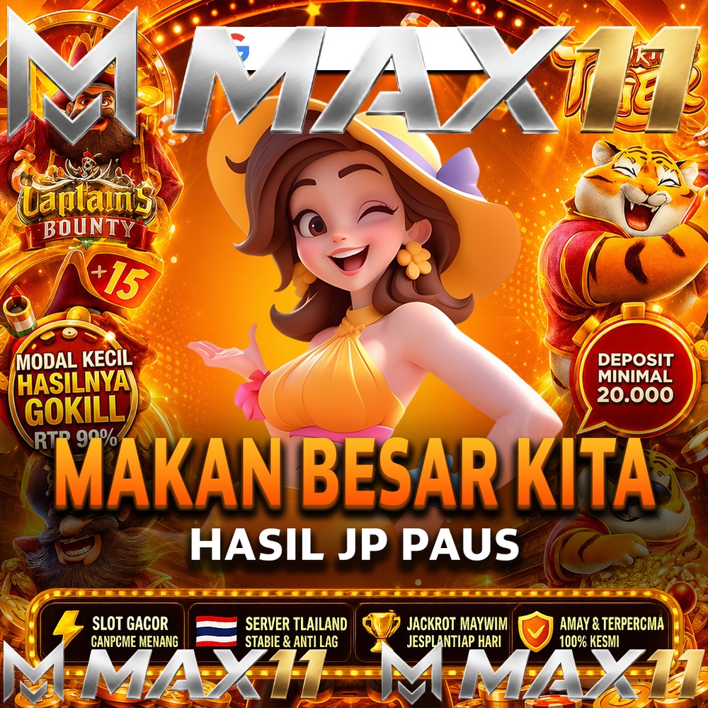 MAX11
